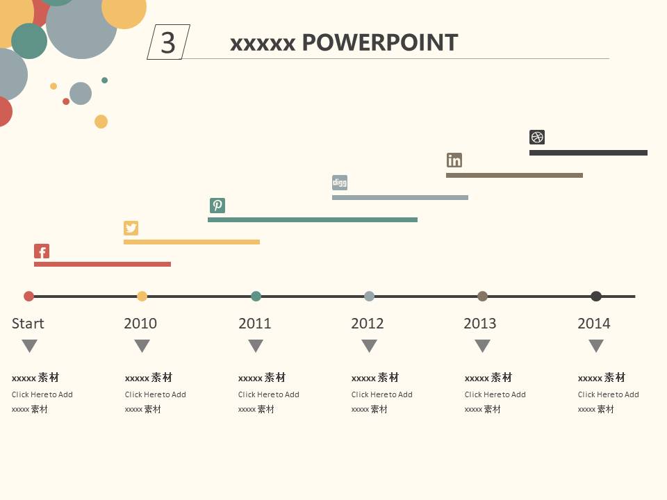 清新文艺 (38).pptx
